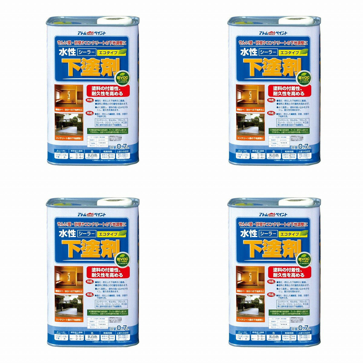 アトムハウスペイント 水性下...