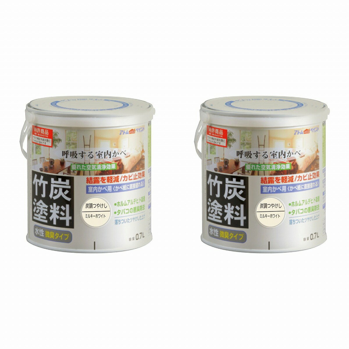 アトムハウスペイント 水性竹炭塗料 0.7L 炭調ミルキーホワイト 2缶セット