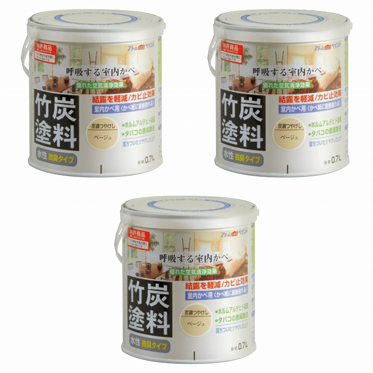 アトムハウスペイント 水性竹...