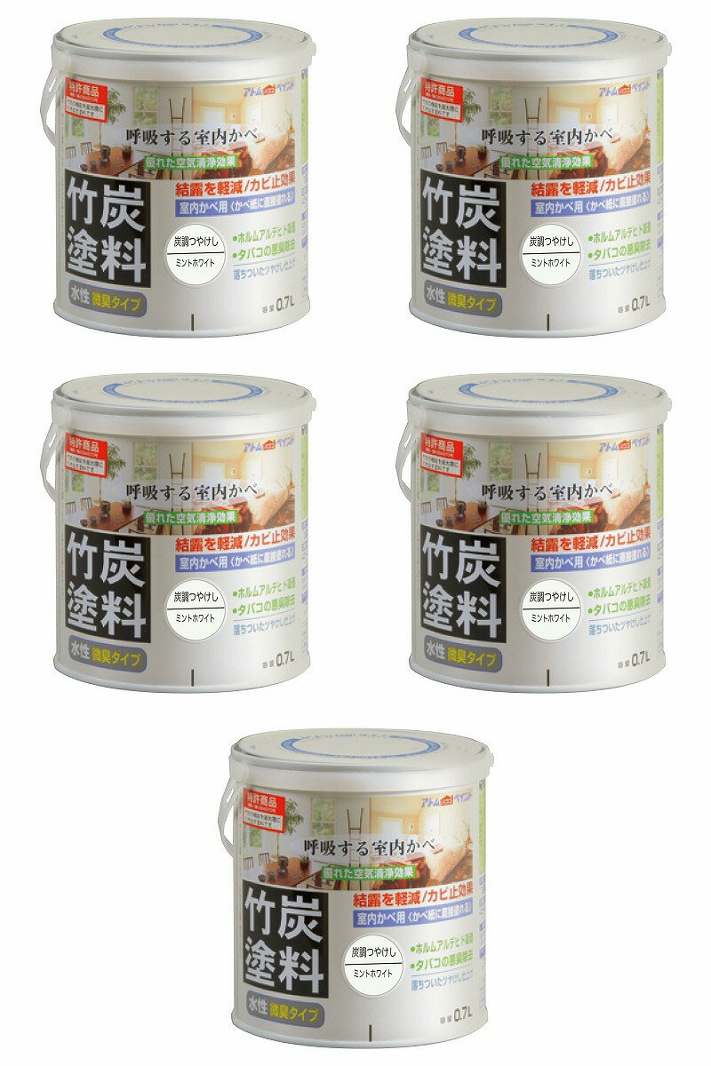 アトムハウスペイント 水性竹...