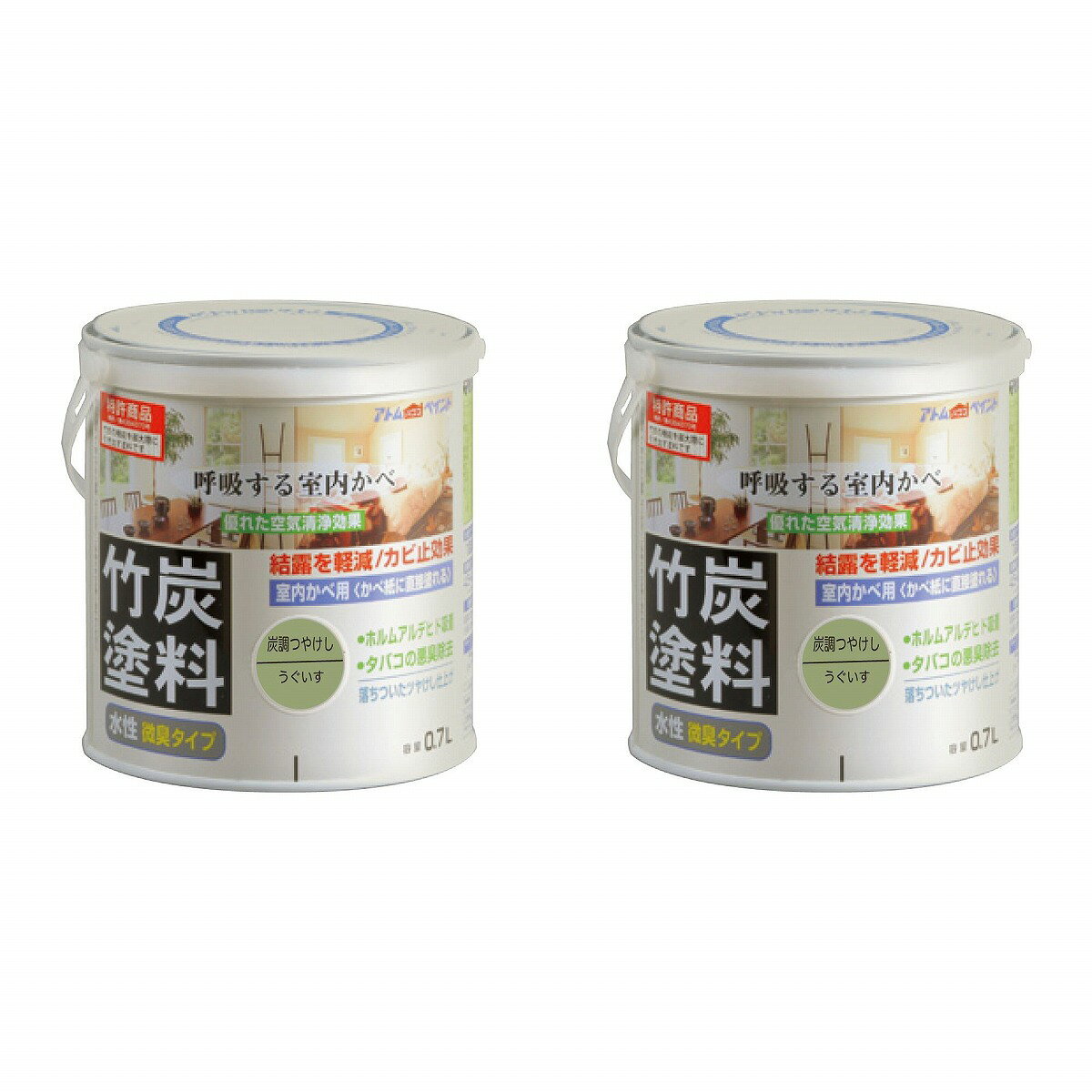 アトムハウスペイント 水性竹炭塗料 0.7L 炭調うぐいす 2缶セット