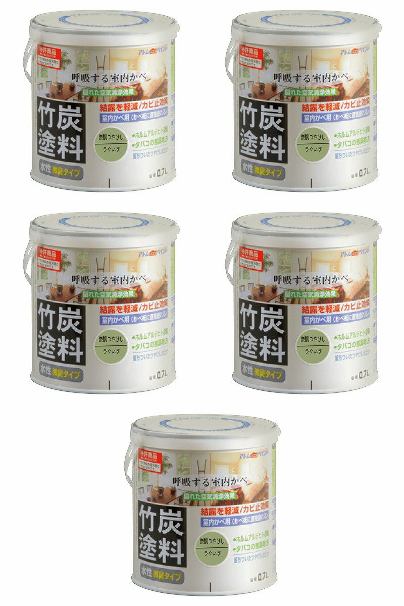 アトムハウスペイント 水性竹...