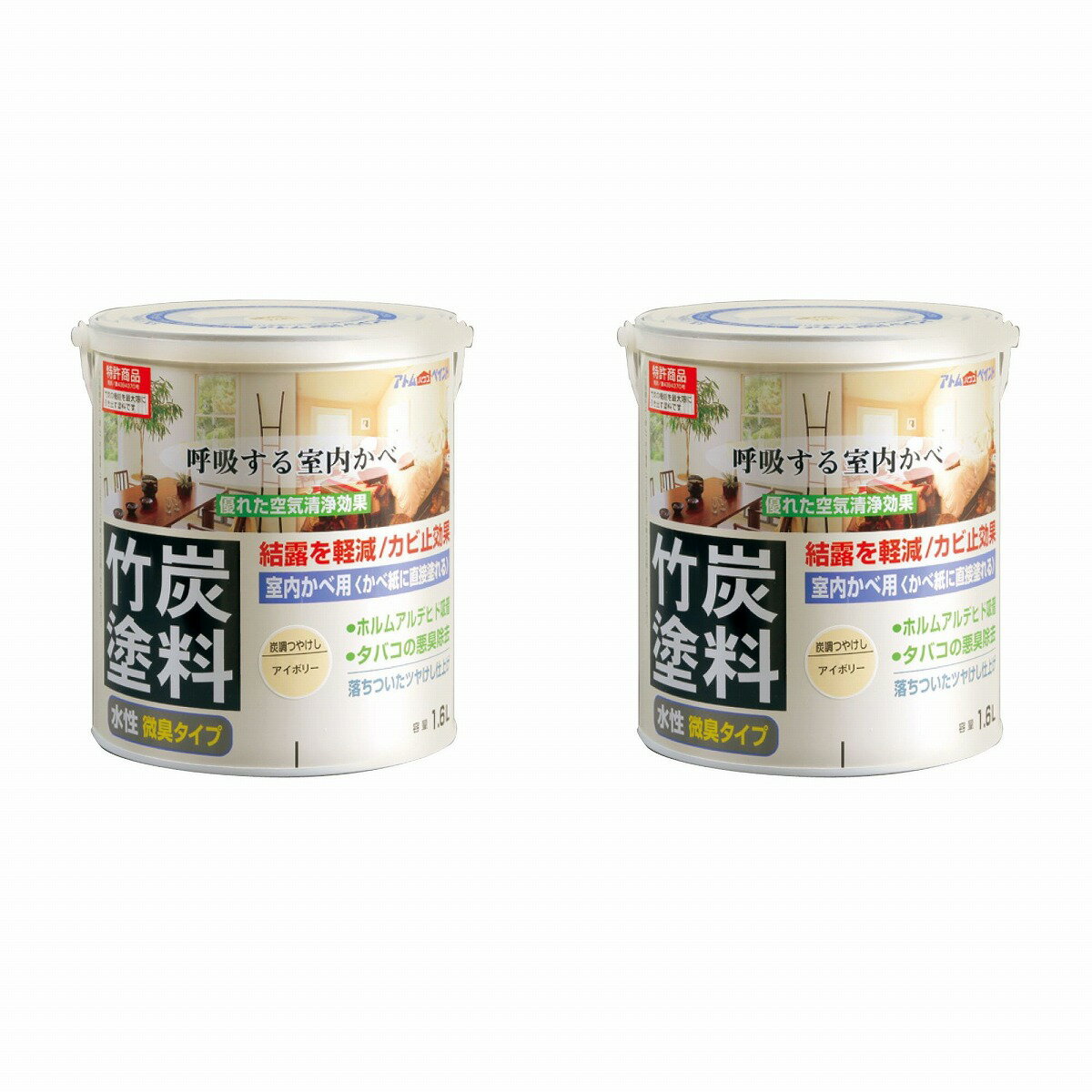 アトムハウスペイント 水性竹...