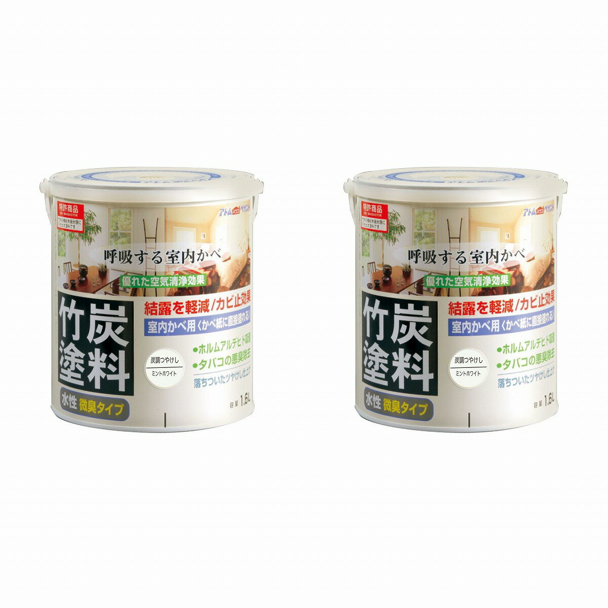 アトムハウスペイント 水性竹...