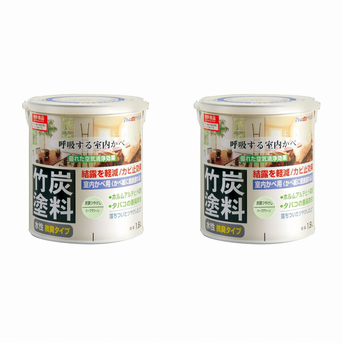 アトムハウスペイント 水性竹炭塗料 1.6L 炭調ハーブグリーン 2缶セット