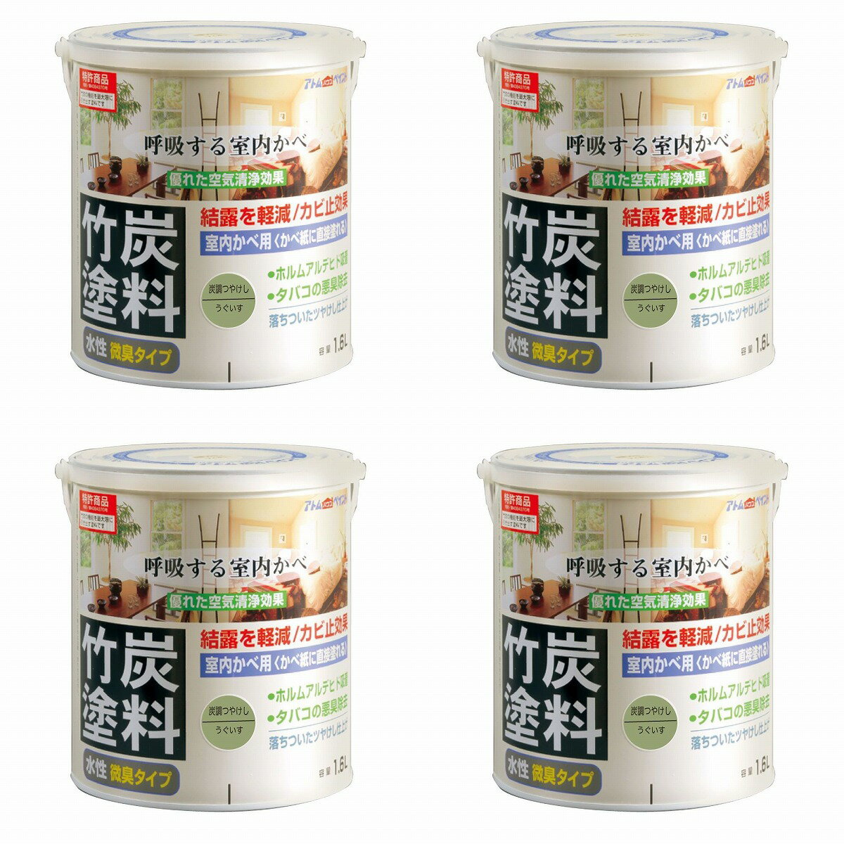 ※色見本はご使用端末により若干の誤差がございますので、ご注意ください。 【特長】 ・塗料の中に含まれている竹炭が湿度を調整、悪臭も除去してくれます。 ・一般的な室内かべ塗料と違い、竹炭の粒が塗料を塗った仕上がりとは思えない程の自然な仕上がり感を演出します。 ・炭の粒が塗料表面で呼吸をするため、少しザラっとした仕上がりとなります。 【属性・仕上がり感・塗り回数】 ・水性つや消し仕上げ/1回塗り（薄く2回塗りを推奨） 【用途】 ・トイレ、台所、洗面所、リビング、ダイニング・コンクリート、モルタル、しっくい、ビニルクロス・砂壁、京かべ、繊維かべ 【塗り面積】 ・0.7L : 4.5〜6.6m2　(タタミ枚数換算　約　3枚) ・1.6L : 10〜15m2 (タタミ枚数換算　約　7枚) ・ 3L : 19〜28m2 (タタミ枚数換算　約14枚) 【表面乾燥時間】 ・乾燥時間：夏期　30〜60分、冬期　2〜3時間 ※気温23℃、湿度50%時の場合。 【うすめ液/刷毛洗い】 ・通常/不要、濃い時/水 ・ハケ洗い：水 【使用上の注意】 ・カビがある場合には、事前に取り除いてください。 ・この製品は浴室には塗れません。0
