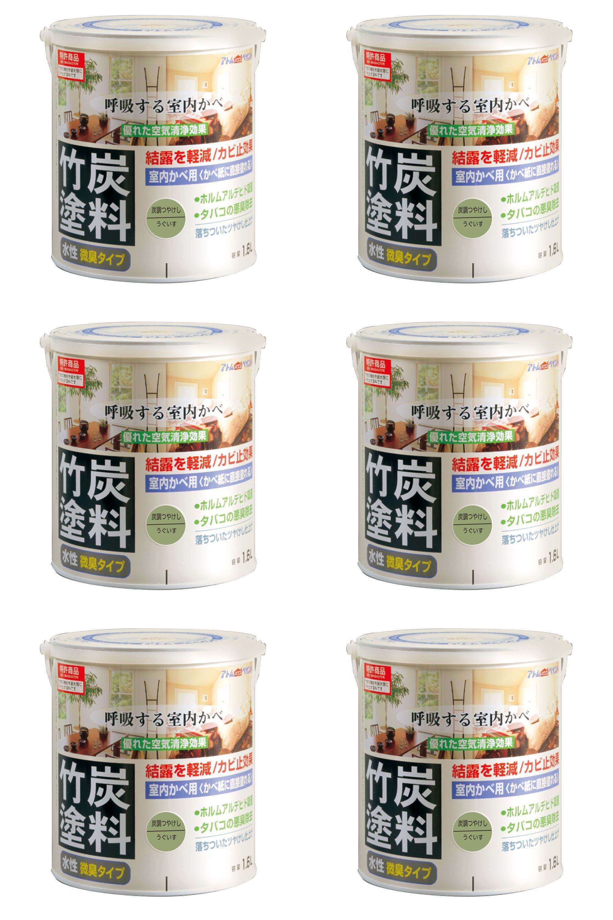 アトムハウスペイント 水性竹...