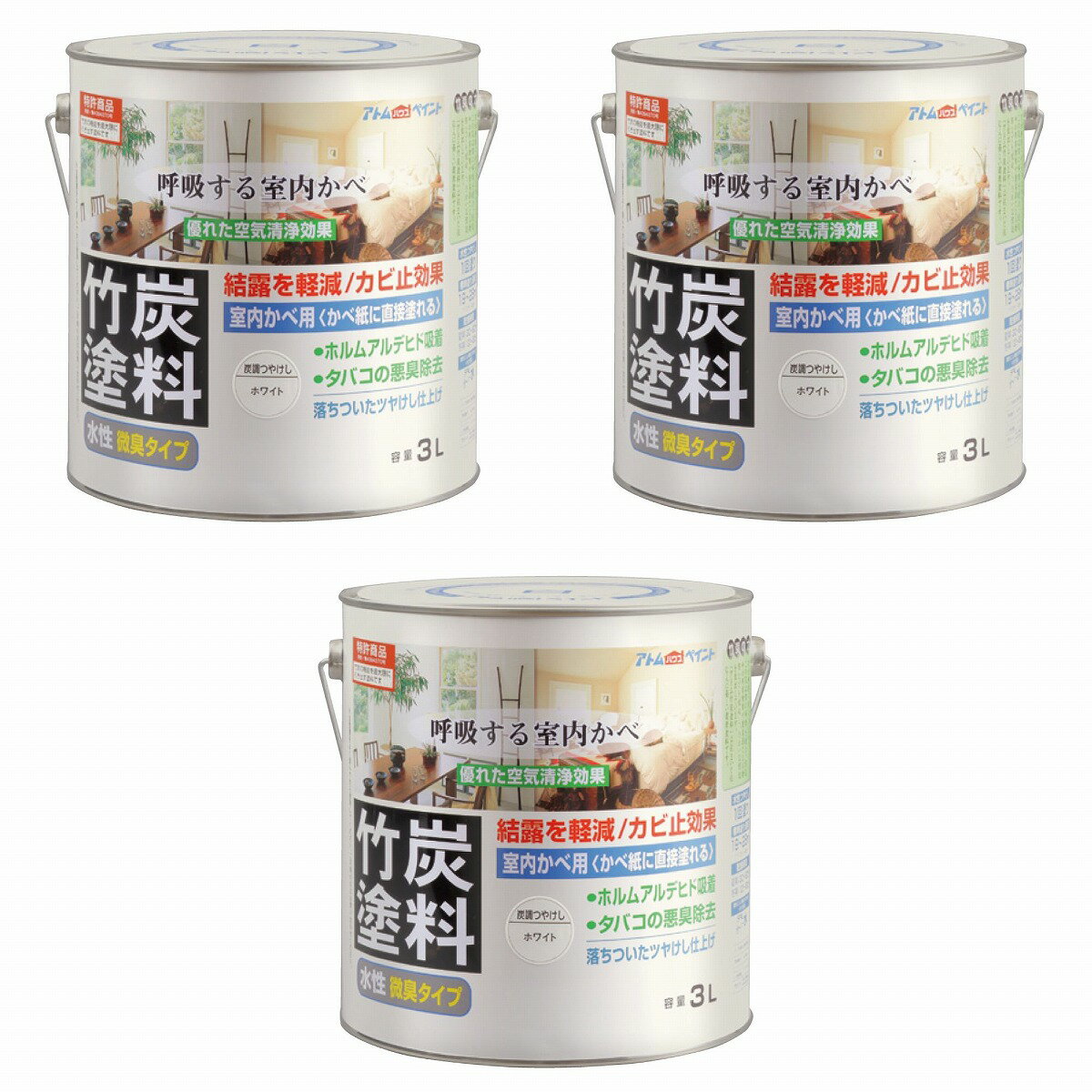 アトムハウスペイント 水性竹...