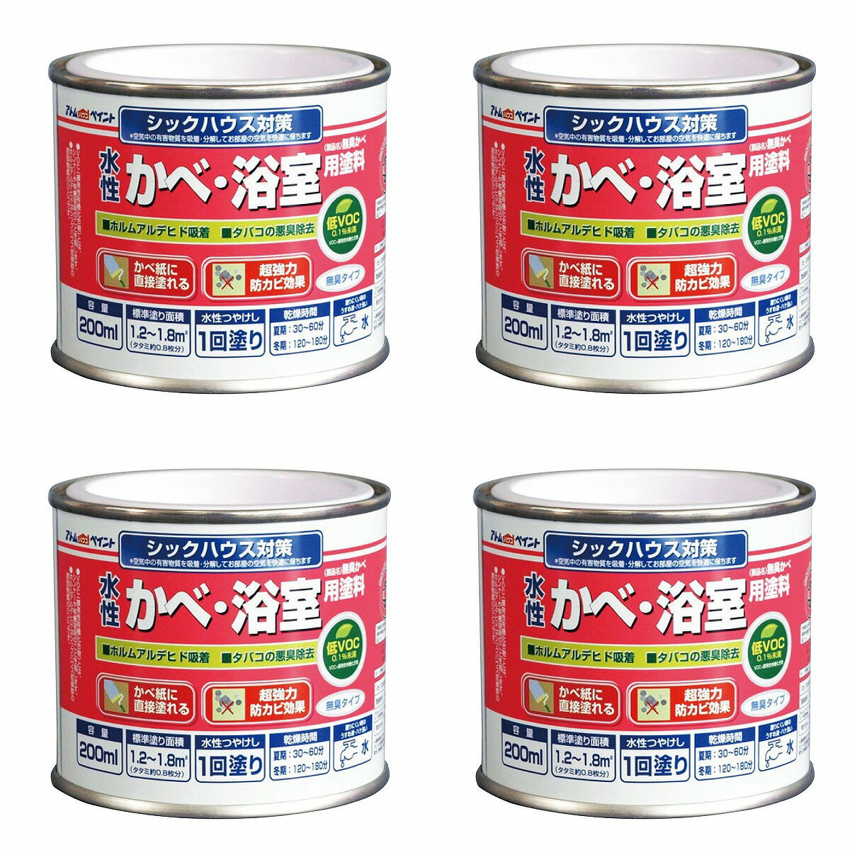 アトムハウスペイント 水性かべ・浴室用塗料（無臭かべ） 200ML ベージュ 4缶セット
