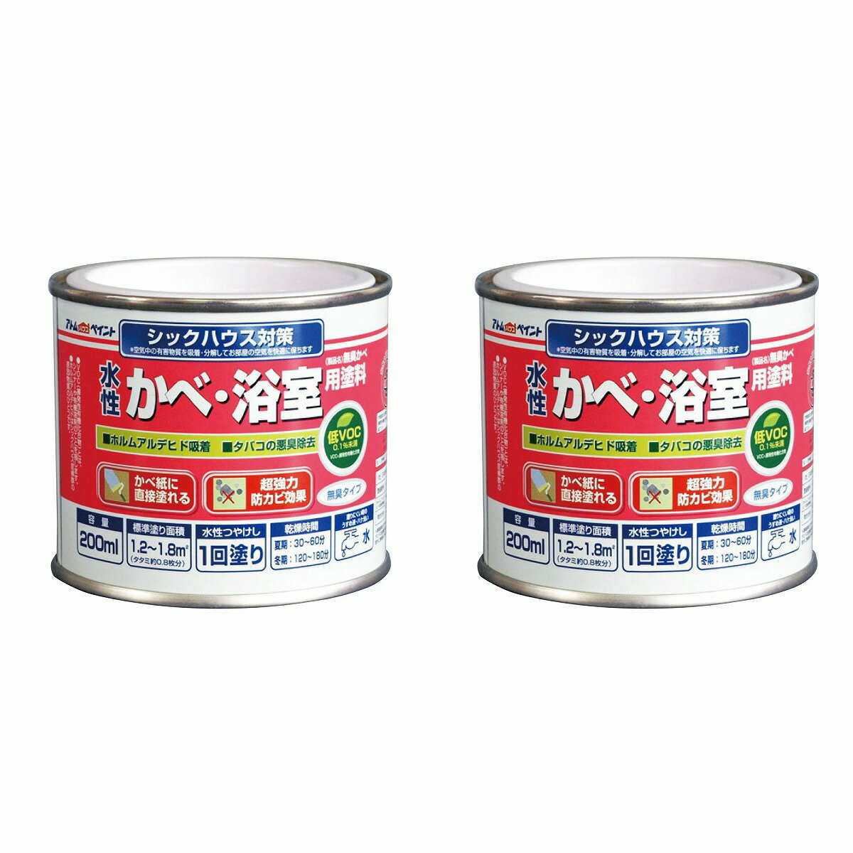 アトムハウスペイント 水性かべ・浴室用塗料（無臭かべ） 200ML パステルグリーン 2缶セット