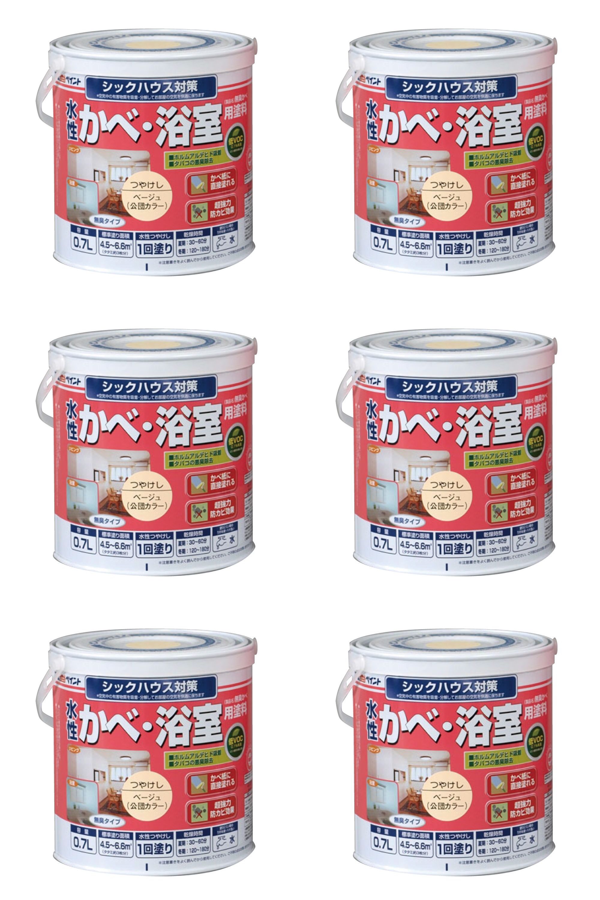 アトムハウスペイント 水性か...