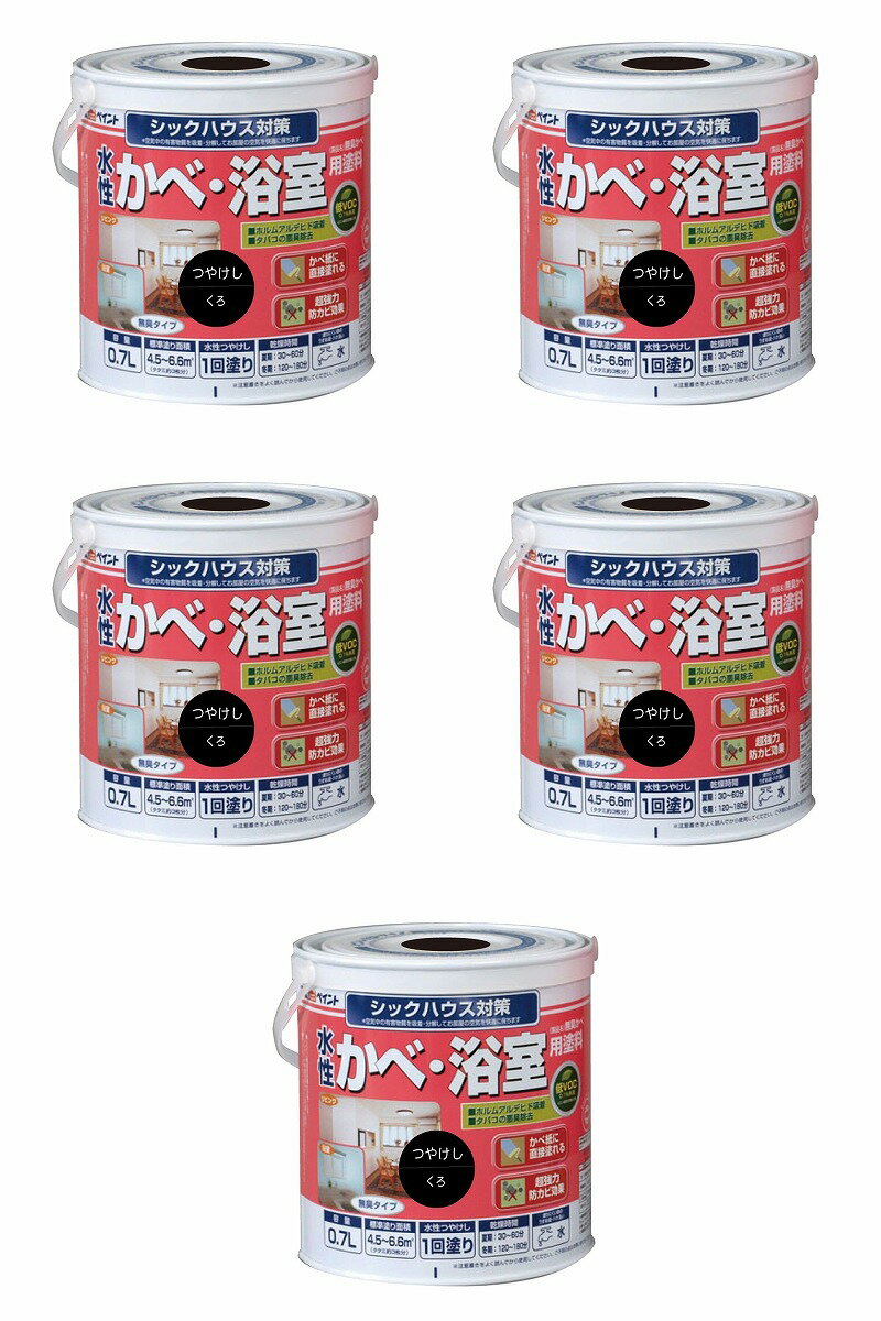 アトムハウスペイント 水性か...