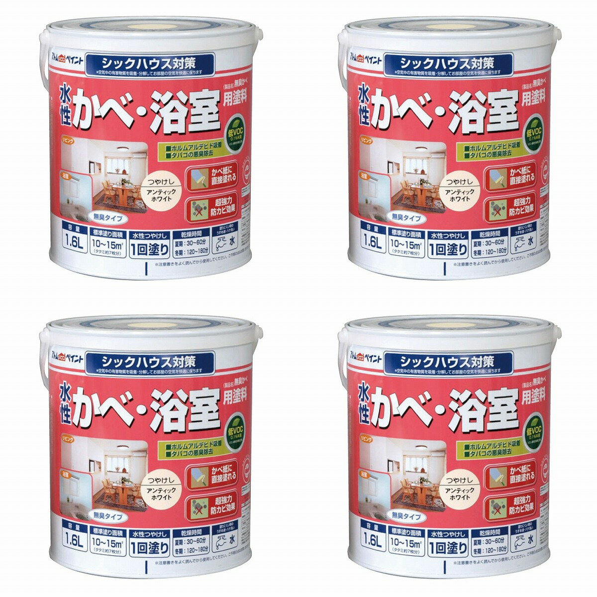 アトムハウスペイント 水性か...