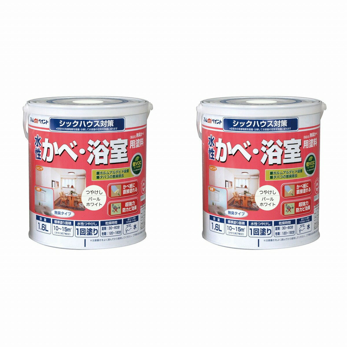 アトムハウスペイント 水性かべ 浴室用塗料（無臭かべ） 1.6L パールホワイト 2缶セット