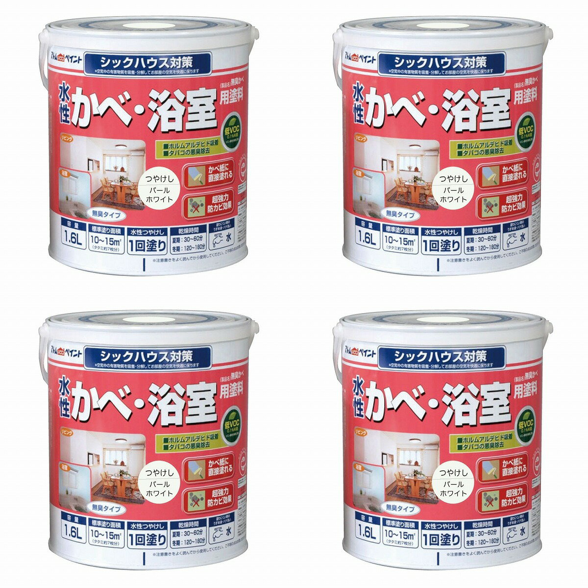 アトムハウスペイント 水性かべ 浴室用塗料（無臭かべ） 1.6L パールホワイト 4缶セット