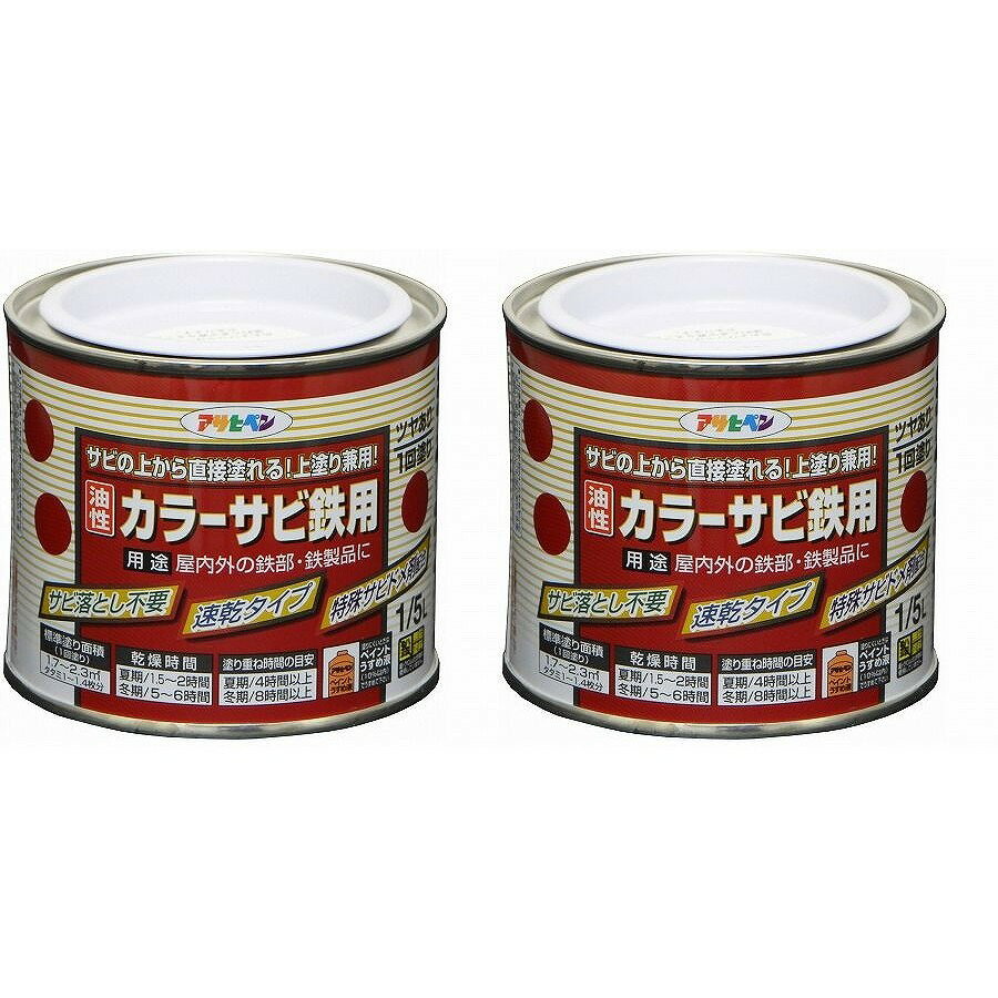 アサヒペン カラーサビ鉄用 1...