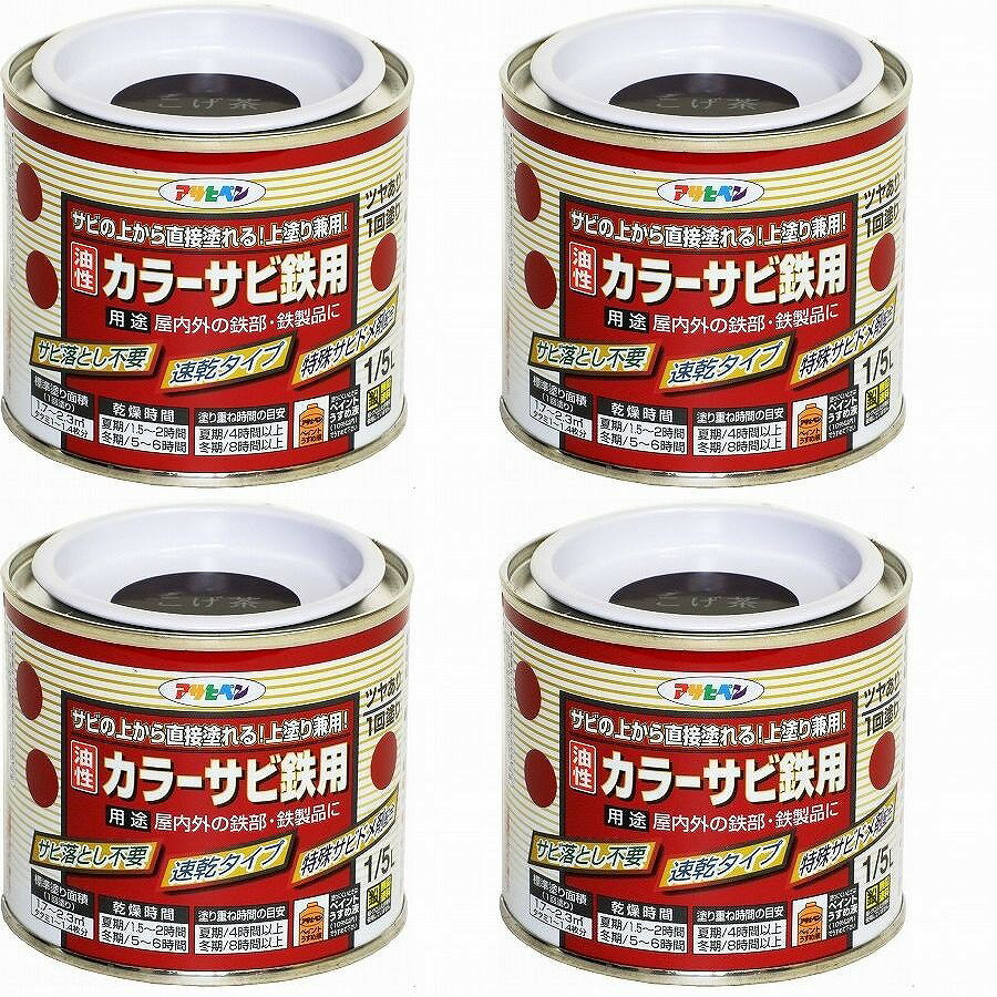 アサヒペン カラーサビ鉄用 1...