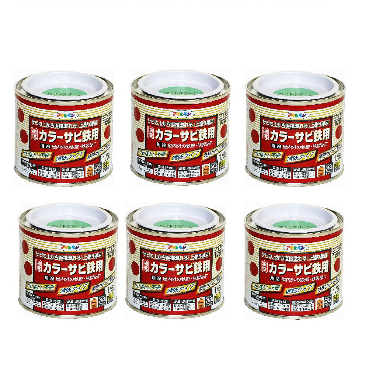 アサヒペン カラーサビ鉄用 1／5L ライトグリーン【サビの上からそのまま塗れる】 6缶セット