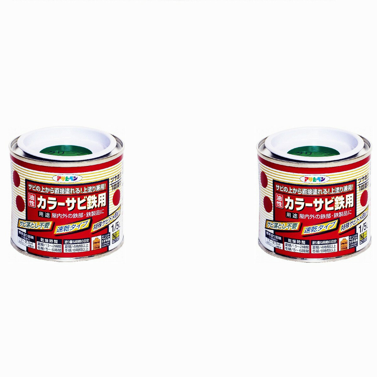 アサヒペン カラーサビ鉄用 1...