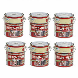 アサヒペン カラーサビ鉄用 0．7L アイボリー【サビの上からそのまま塗れる】 6缶セット