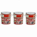 アサヒペン カラーサビ鉄用 0.7L 赤【サビの上からそのまま塗れる】 3缶セット
