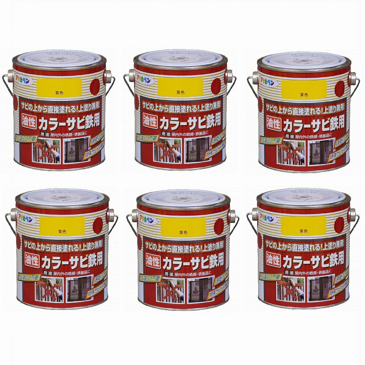 アサヒペン カラーサビ鉄用 0...