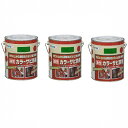アサヒペン カラーサビ鉄用 1．6L グリーン 3缶セット