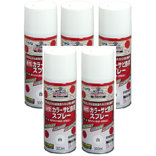 アサヒペン カラーサビ鉄用ス...