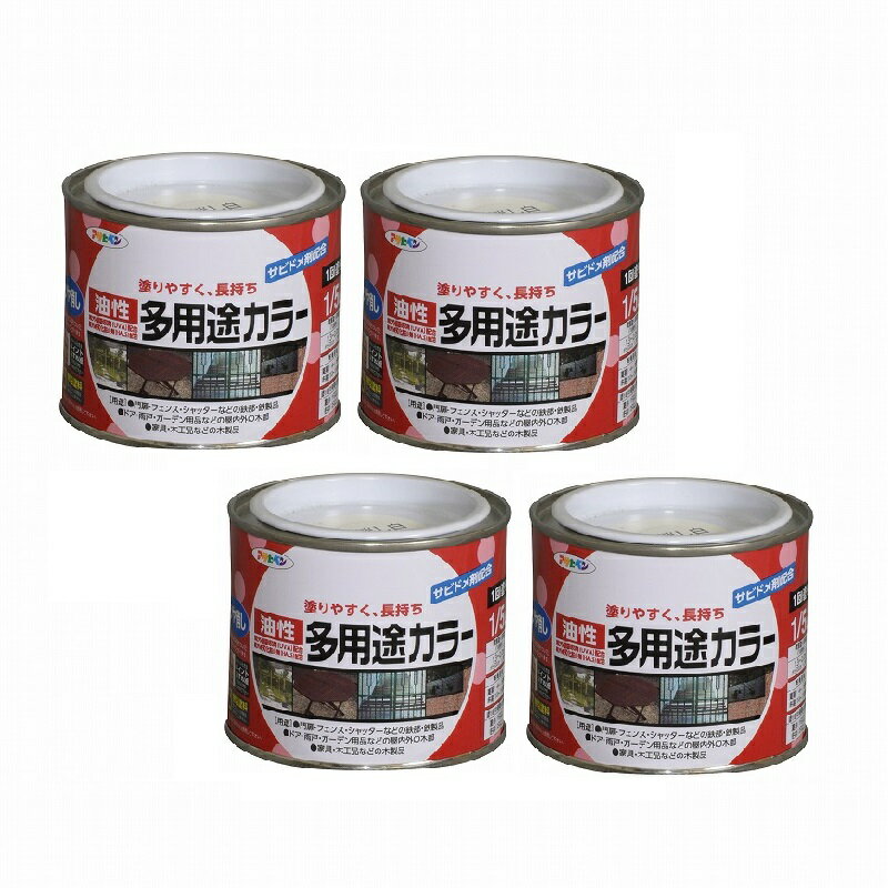 アサヒペン 油性多用途カラー...