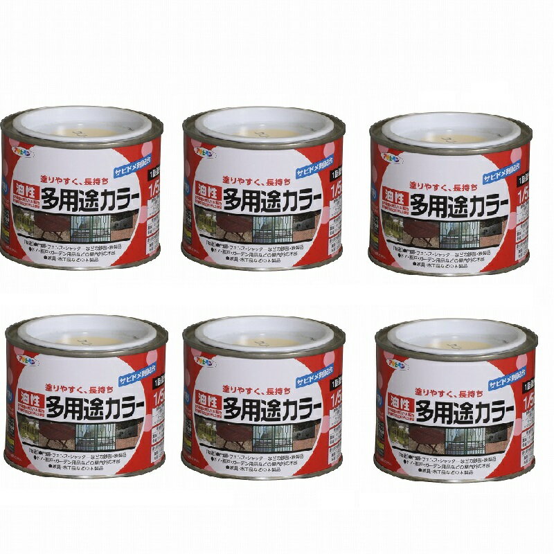 アサヒペン 油性多用途カラー...