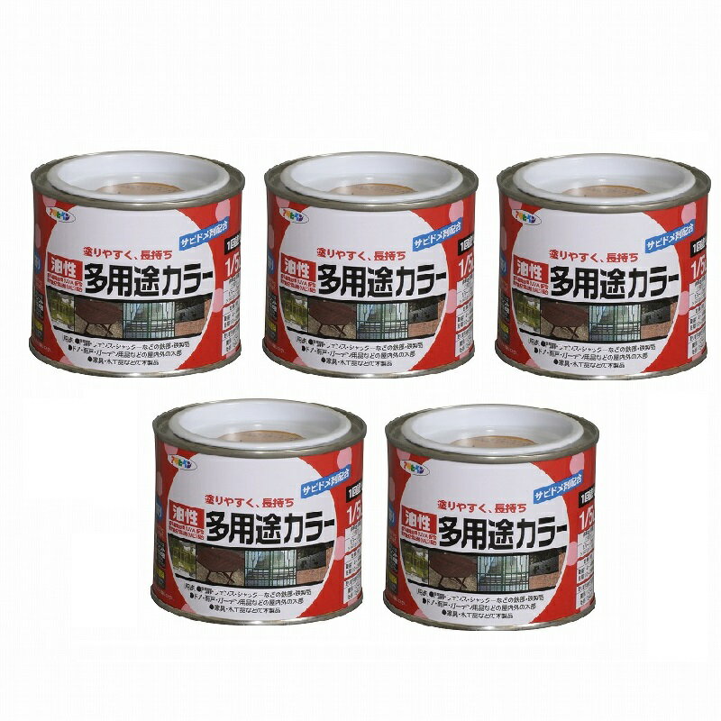 Rakuten - アサヒペン 油性多用途カラー 1／5L カーキー 5缶セット