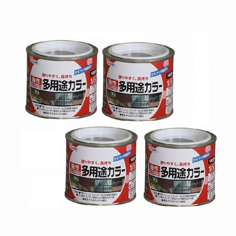 アサヒペン 油性多用途カラー 1／5L チョコレート 4缶セット