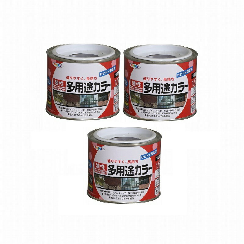 アサヒペン 油性多用途カラー...
