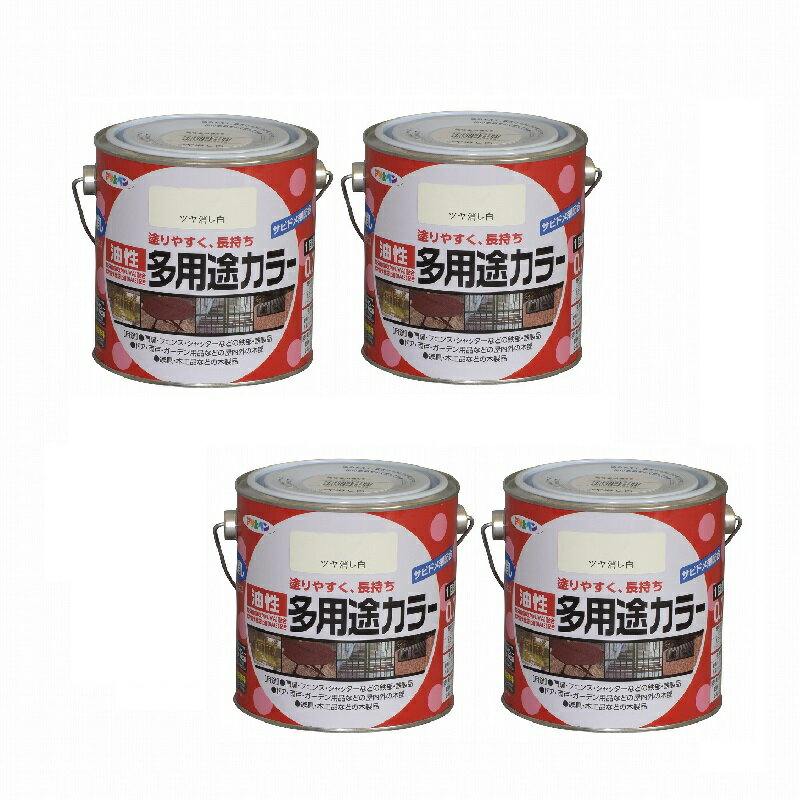 Flowers, Garden, Diy - アサヒペン 油性多用途カラー 0．7L ツヤ消し白 4缶セット