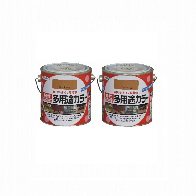 アサヒペン 油性多用途カラー 0．7L カーキー 2缶セット