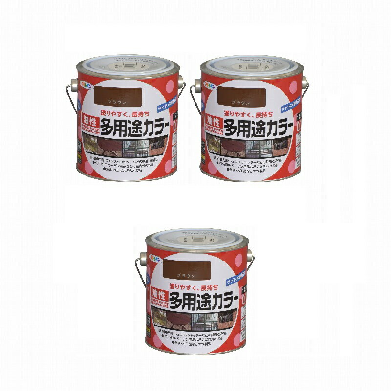 アサヒペン 油性多用途カラー...