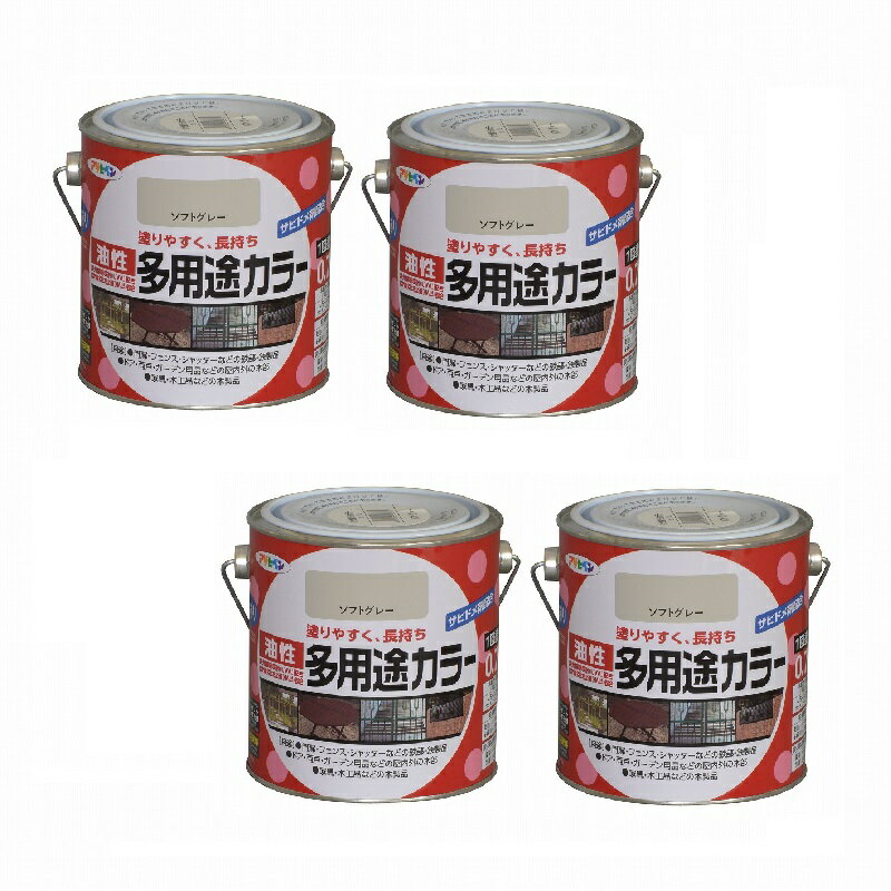 アサヒペン 油性多用途カラー...