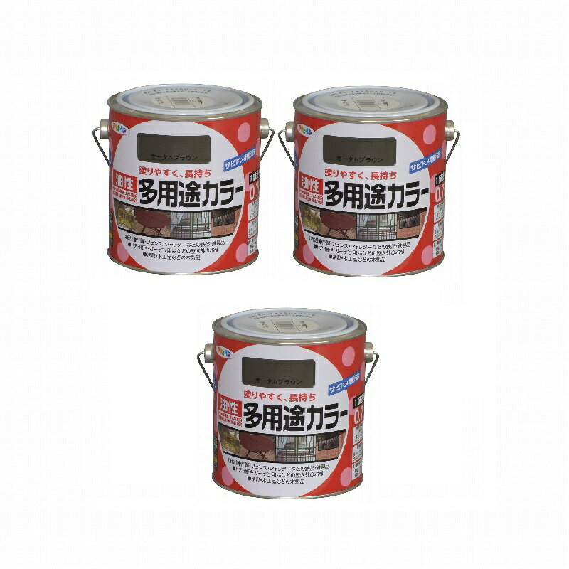 アサヒペン 油性多用途カラー...