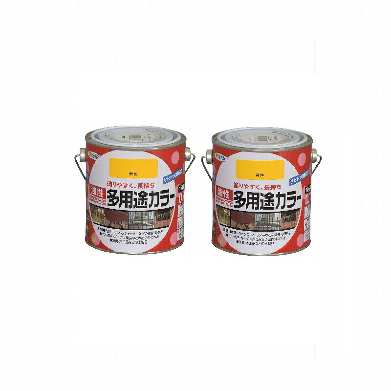 アサヒペン　油性多用途カラー　0．7L　黄色 2缶セット