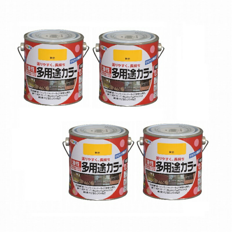 アサヒペン　油性多用途カラー　0．7L　黄色 4缶セット
