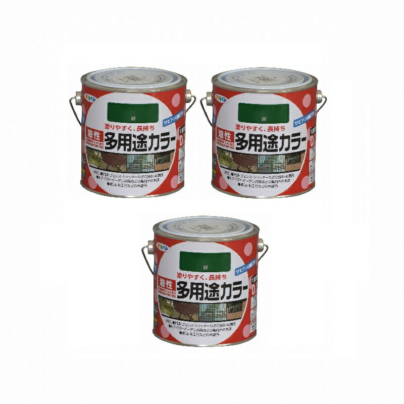 アサヒペン　油性多用途カラ...