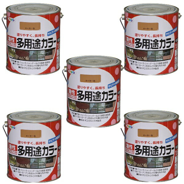 アサヒペン 油性多用途カラー...