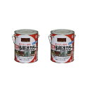 アサヒペン 油性多用途カラー 1.6L チョコレート 2缶セット