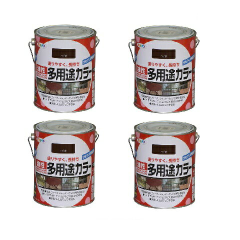 アサヒペン 油性多用途カラー 1．6L こげ茶 4缶セット
