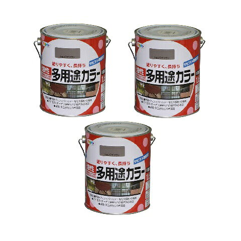 アサヒペン 油性多用途カラー 1．6L ショコラブラウン 3缶セット