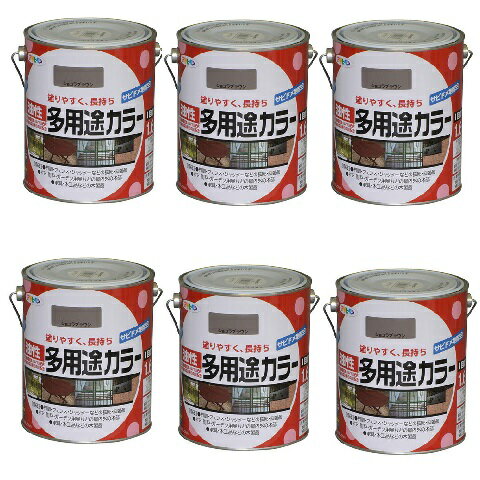 アサヒペン 油性多用途カラー 1．6L ショコラブラウン 6缶セット