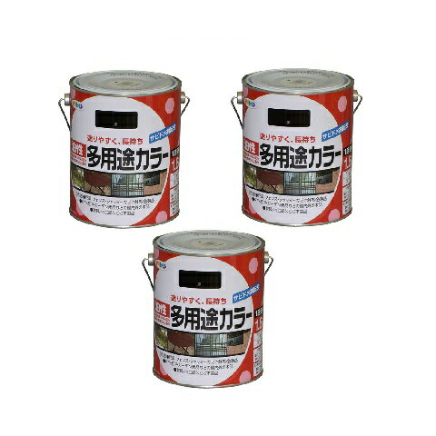 アサヒペン 油性多用途カラー 1．6L 黒 3缶セット