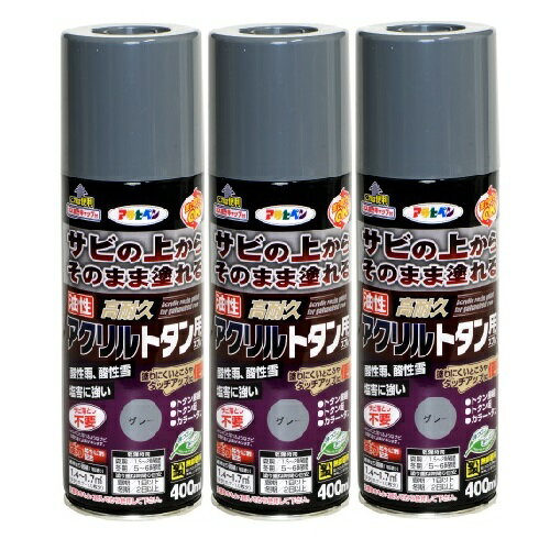 アサヒペン 油性高耐久アクリ...