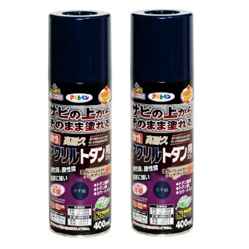 アサヒペン 油性高耐久アクリ...