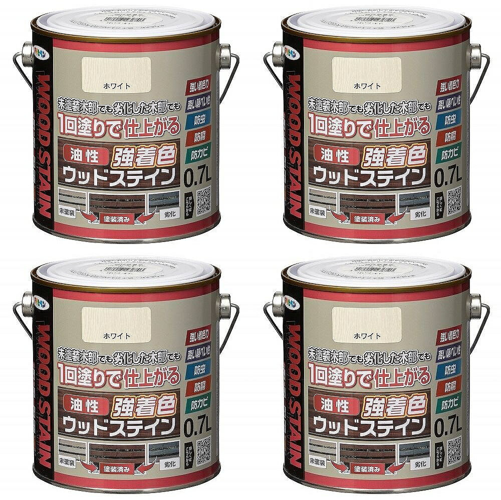 アサヒペン 油性強着色ウッドステイン ホワイト 0.7L 4缶セット